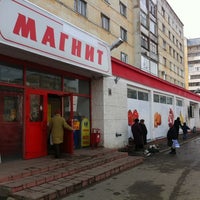 Photo taken at Магнит by Dmitri L. on 4/2/2011