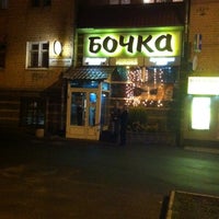 Photo taken at Бочка by Pavel T. on 9/28/2011