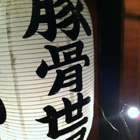 Photo taken at 豚骨世界大大 by クラミツ モ. on 1/18/2012