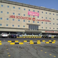 Jarir Bookstore مكتبة جرير Bookstore In Al Khobar
