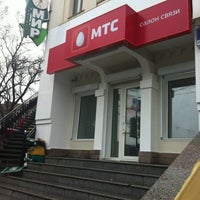 Photo taken at Салон-магазин МТС by 🐬Katy🐬 ✨. on 4/22/2012