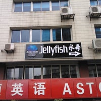Photo taken at Jellyfish by Pasi K. on 5/27/2012