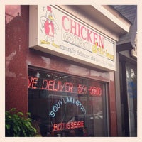 Chicken Gyro Delicious Valley Stream Ny