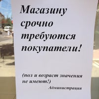 Photo taken at МТС by Алексей Ч. on 7/11/2012