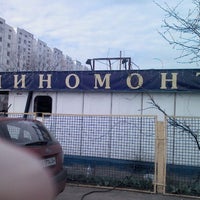 Photo taken at Шиномонтаж by Eugene Z. on 4/13/2012