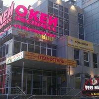 Photo taken at О&amp;#39;КЕЙ Экспресс by Evgeniy N. on 3/30/2012