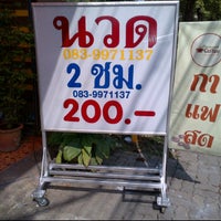 Photo taken at Preamsuk Thai Massage by Boss A. on 10/23/2011