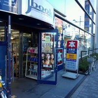 Photo taken at 文教堂書店 東陽町駅前店 by ramblelazy on 1/7/2012