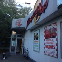 Гастрономир Сеть Магазинов Официальный Сайт