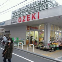 Photo taken at オオゼキ 大森北店 by KEN O. on 4/10/2011