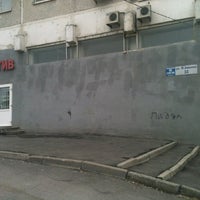 Photo taken at Зявкина by Михаил В. on 5/26/2012