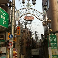 東中野 ギンザ通り 中野区 東京都 東中野 ギンザ通り 中野区 東京都