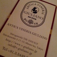 Antica Vineria Giuliano 白金台 1 Tip