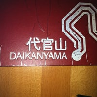 Photo prise au Daikanyama par Raymond T. le4/23/2011