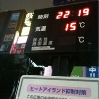 Photo taken at JR新橋駅 日比谷口 喫煙 by Yuichiro Y. on 10/5/2011