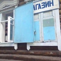 Photo taken at Магазин константиновка by Ksenia B. on 7/27/2012