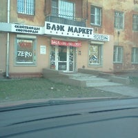 Photo taken at Скейтшоп &amp;quot;BlackMarket&amp;quot; by Andrew K. on 4/21/2012