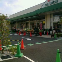 Photo taken at Maruetsu by K T. on 10/8/2011