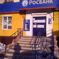Photo taken at Росбанк by Ilya A. on 1/10/2012