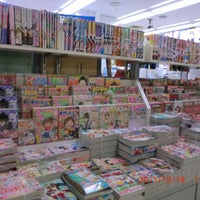 文教堂 中央林間店 Livraria Em 大和市 文教堂 中央林間店 Livraria Em 大和市