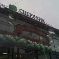 Photo taken at Сбербанк by Aleksei K. on 1/5/2012