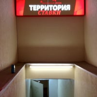 Photo taken at Лига ставок by Дима Б. on 6/8/2012