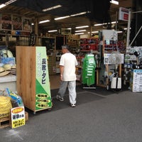 ジョイフル本田 君津店 農業資材館 君津市 君津市 千葉県 ジョイフル本田 君津店 農業資材館 君津市 君津市 千葉県