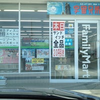 Photo taken at FamilyMart by Makoto I. on 5/19/2012