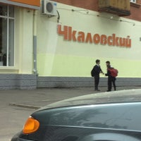 Photo taken at Чкаловский by Руслан Д. on 5/18/2012