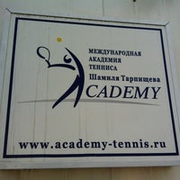 Photo taken at ДМАТ (детская Международная Академия Тенниса) by Timur I. on 4/27/2012