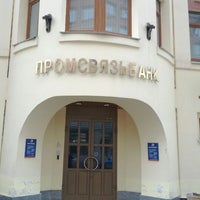 Photo taken at ПСБ by Philipp K. on 3/30/2012