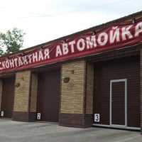 Photo taken at Автомойка GraSS by Сергей Л. on 7/16/2012