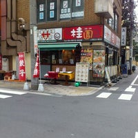 Photo taken at 桂園 上野広小路店 by Ippei S. on 1/16/2012