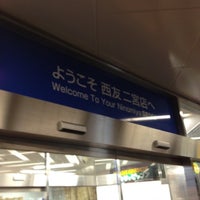 西友 二宮店 二宮 中里2 6 28
