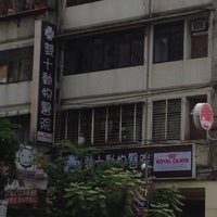 雙十節休診通知 光微動物醫院的部落格 痞客邦