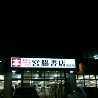 Photo taken at 宮脇書店 浦添店 by wata_i on 5/29/2012