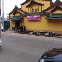 3/12/2012 tarihinde arse b.ziyaretçi tarafından Тай'de çekilen fotoğraf