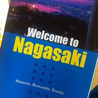 Photo taken at Nagasaki International Hostel AKARI by Iñigo B. on 8/12/2012