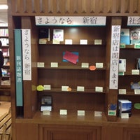 Photo taken at ジュンク堂書店 新宿店 by Junko on 3/30/2012