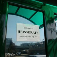 Photo taken at Heisskraft by Alex Kuznetsov on 4/5/2012