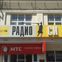Photo taken at Радио Си by Сергей У. on 5/25/2012