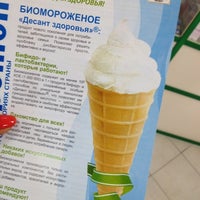 Photo taken at Аптека &amp;quot;Фармсоюз Плюс&amp;quot; by Дайана Г. on 7/14/2012