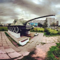 Photo taken at Памятник «САУ СУ-100» by Вершинин ⚡ on 7/24/2012