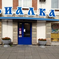 Photo taken at Фиалка by Sergey K. on 6/26/2012