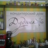 Photo taken at Дудник by Alex Z. on 4/28/2012