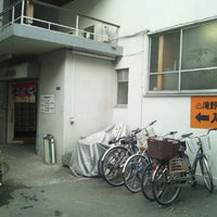 Photo taken at 滝野川浴場 by わこ♨️ on 2/5/2012