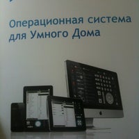 Photo taken at Офис iRidium Ltd. by Ekaterina on 8/27/2012