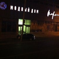 Photo taken at Панацея by Artem N. on 6/15/2012