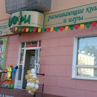 Photo taken at Профи by Oleg S. on 8/31/2012