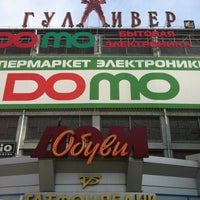 Photo taken at ТЦ «Гулливер» by Ренат Ш. on 6/11/2012